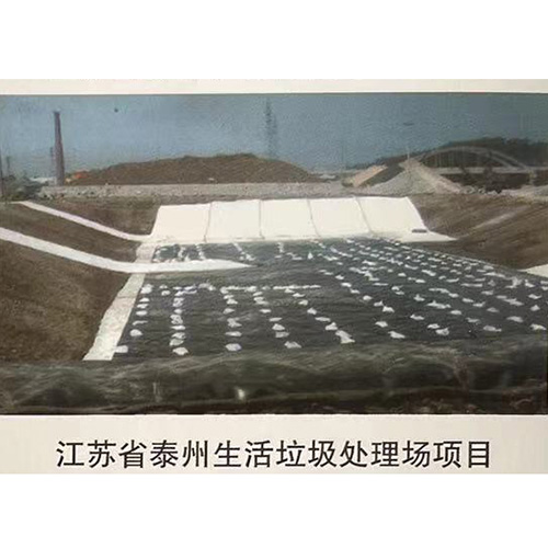 江蘇省泰州生活垃圾處理場項(xiàng)目